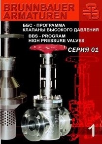 серия 01